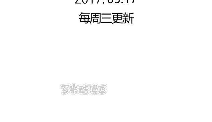 第55话 告一段落-第56话
