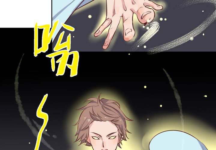 第55话 告一段落-第56话