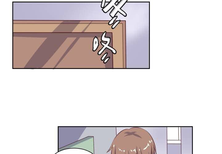 第57话 莫名其妙的&ldquo;情敌&rdquo;-第58话