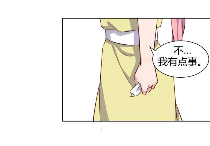 第57话 莫名其妙的&ldquo;情敌&rdquo;-第58话