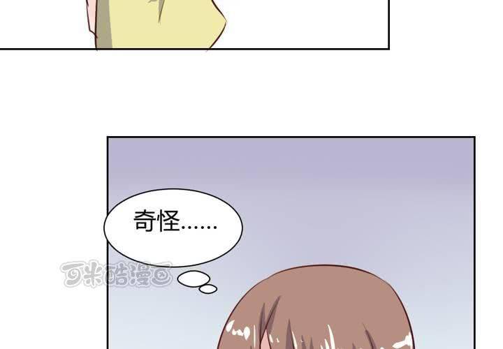 第57话 莫名其妙的&ldquo;情敌&rdquo;-第58话