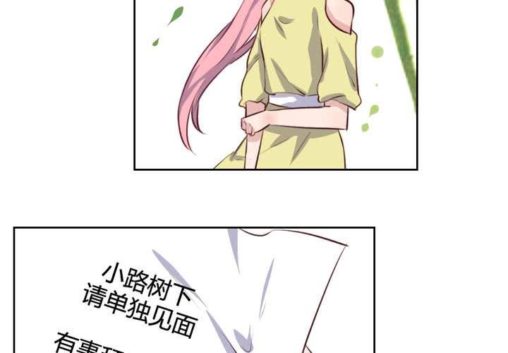 第57话 莫名其妙的&ldquo;情敌&rdquo;-第58话