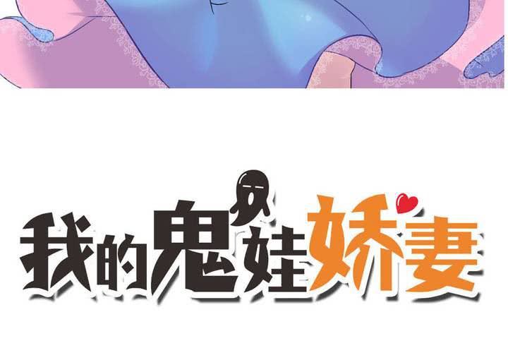第57话 莫名其妙的&ldquo;情敌&rdquo;-第58话