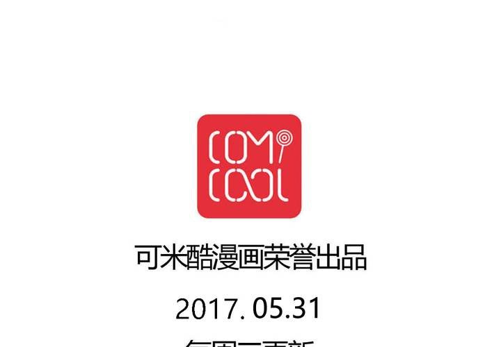 第57话 莫名其妙的&ldquo;情敌&rdquo;-第58话