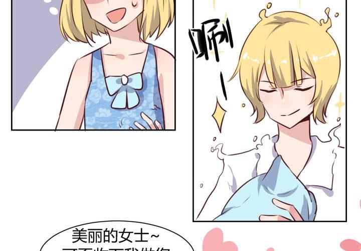 第59话 白洛的独家秘术！-第60话