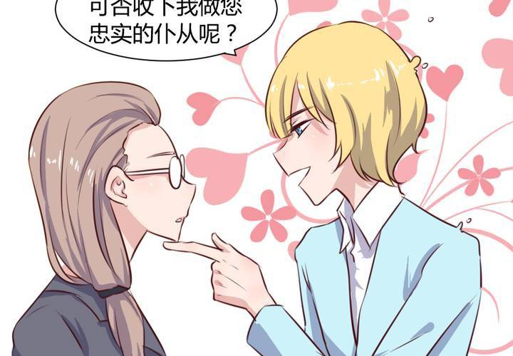 第59话 白洛的独家秘术！-第60话