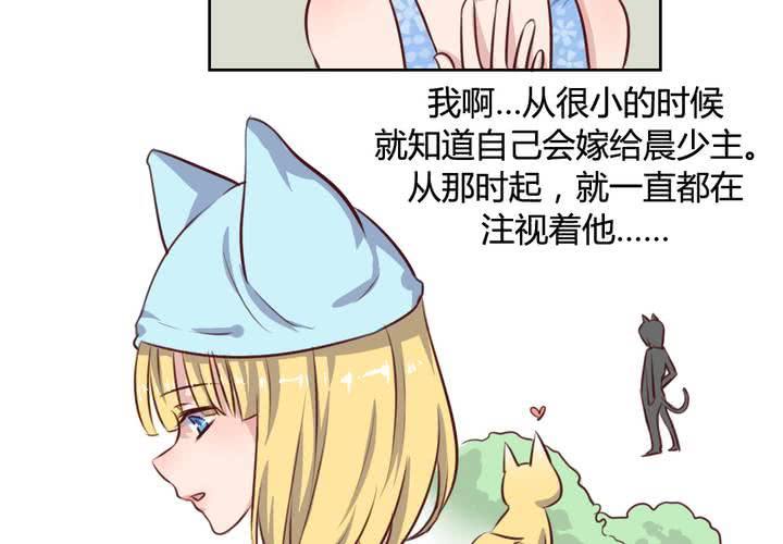 第59话 白洛的独家秘术！-第60话
