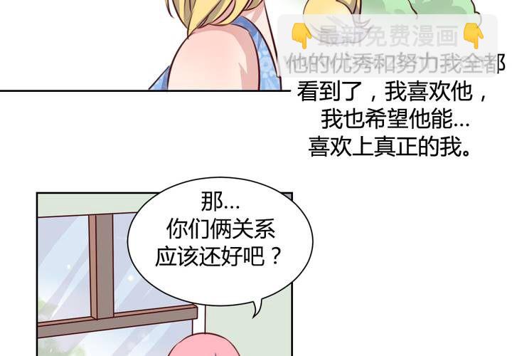 第59话 白洛的独家秘术！-第60话