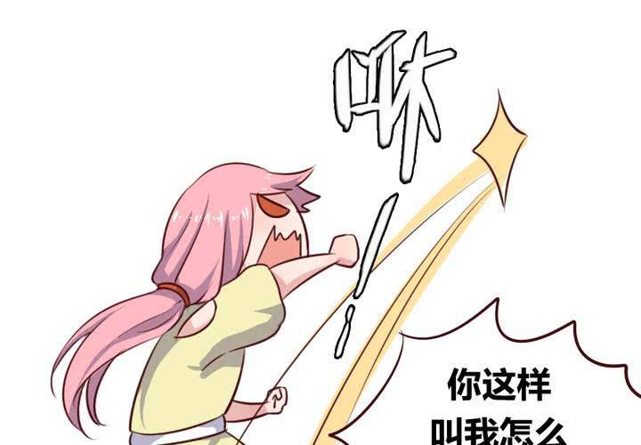 第59话 白洛的独家秘术！-第60话