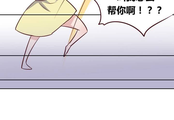 第59话 白洛的独家秘术！-第60话