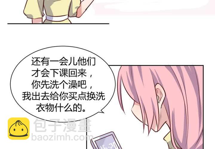 第59话 白洛的独家秘术！-第60话