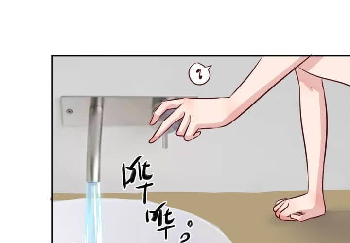 第59话 白洛的独家秘术！-第60话