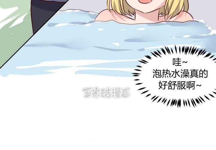 第59话 白洛的独家秘术！-第60话