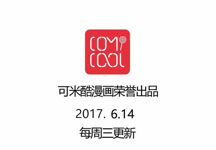 第59话 白洛的独家秘术！-第60话