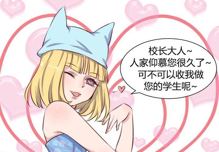 第59话 白洛的独家秘术！-第60话