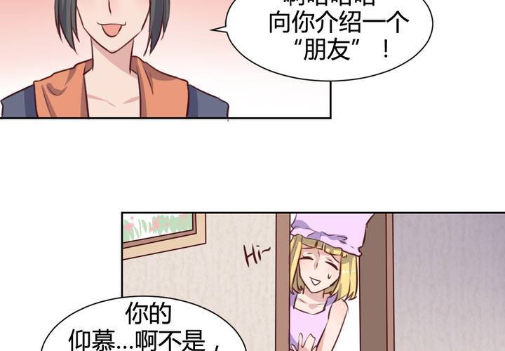 第61话 遥远的爱恋-第62话