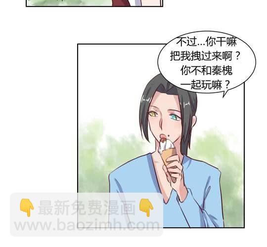 第63话 最熟悉的陌生人-第64话