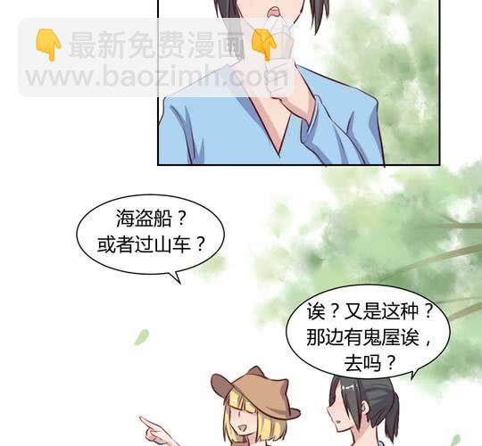 第63话 最熟悉的陌生人-第64话