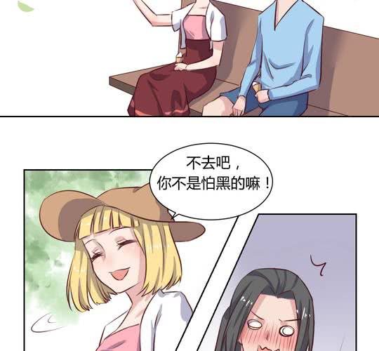 第63话 最熟悉的陌生人-第64话