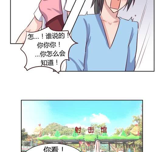 第63话 最熟悉的陌生人-第64话