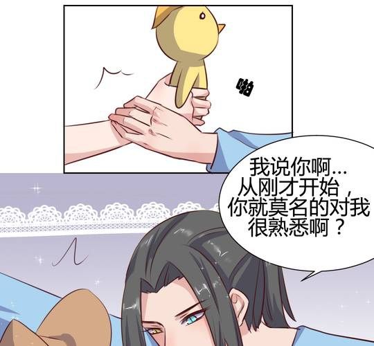 第63话 最熟悉的陌生人-第64话