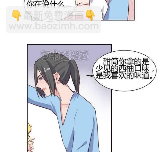 第63话 最熟悉的陌生人-第64话