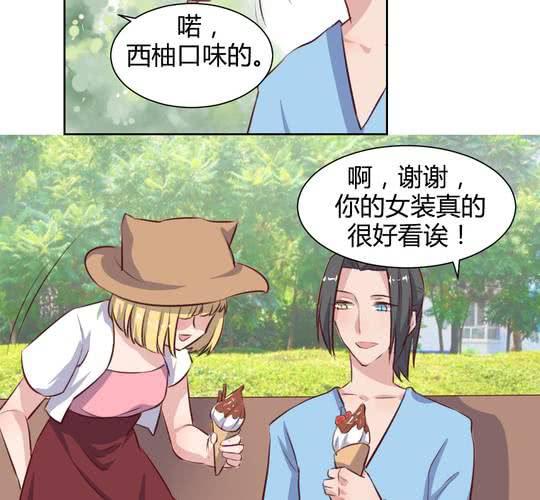 第63话 最熟悉的陌生人-第64话