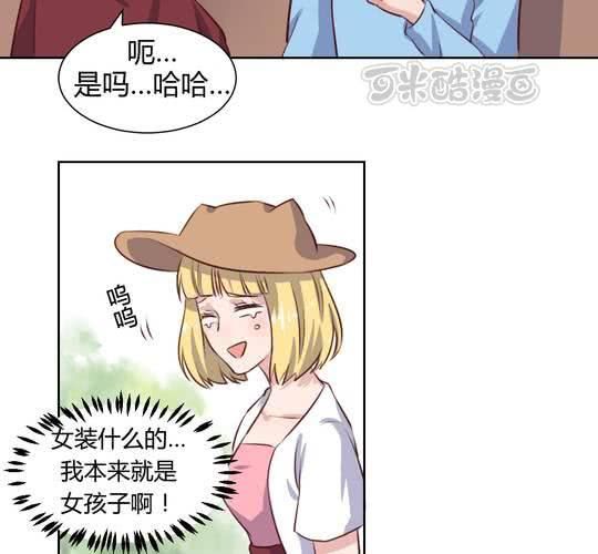 第63话 最熟悉的陌生人-第64话