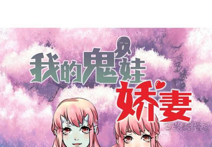 第7话 接近真相了-第8话