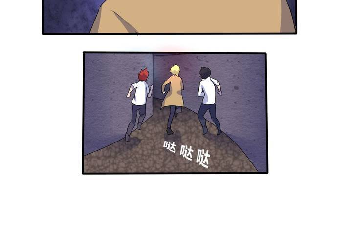 第7话 接近真相了-第8话