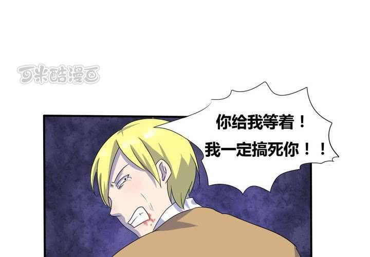 第7话 接近真相了-第8话