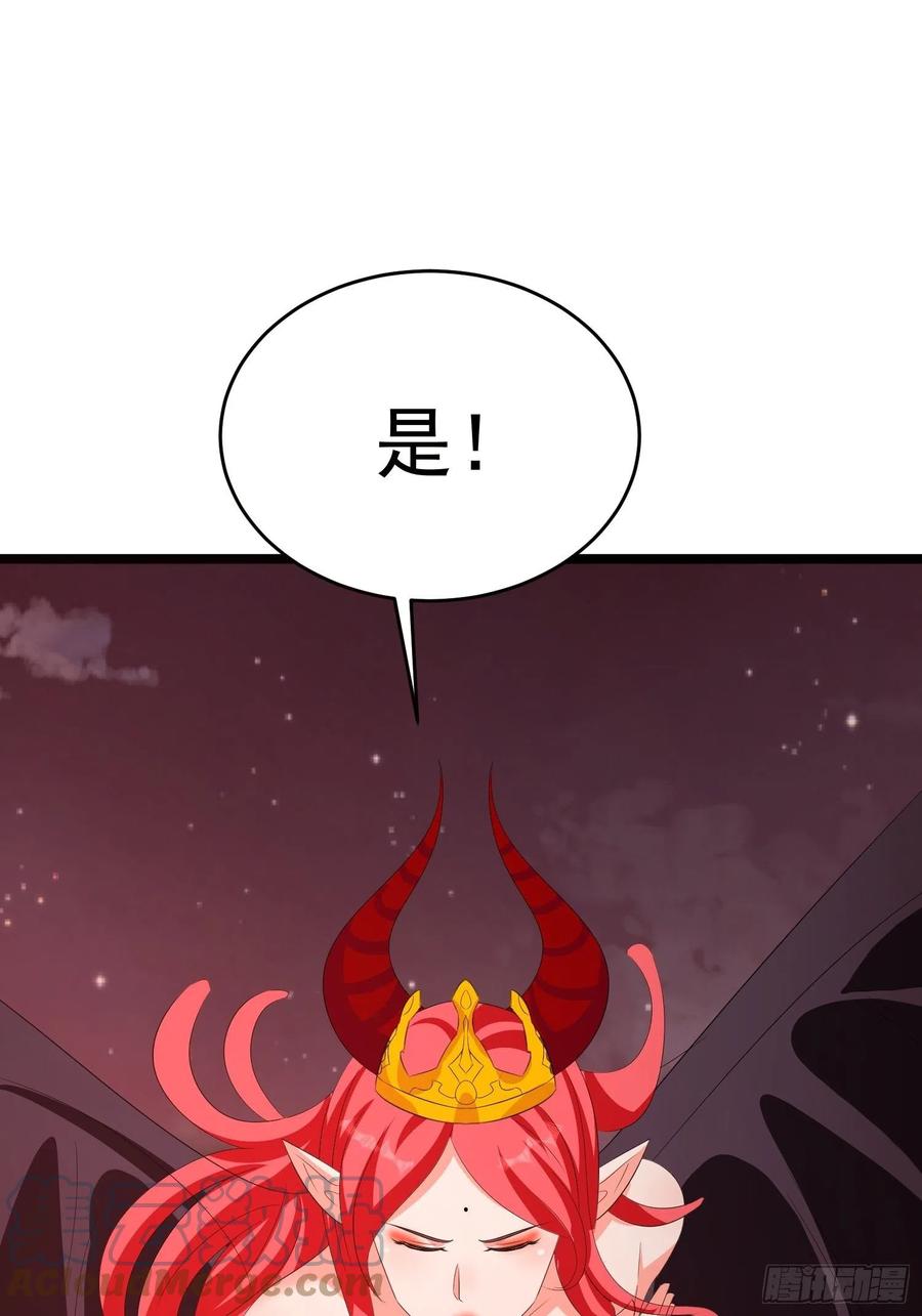 第99话 魅族献祭仪式-第102话