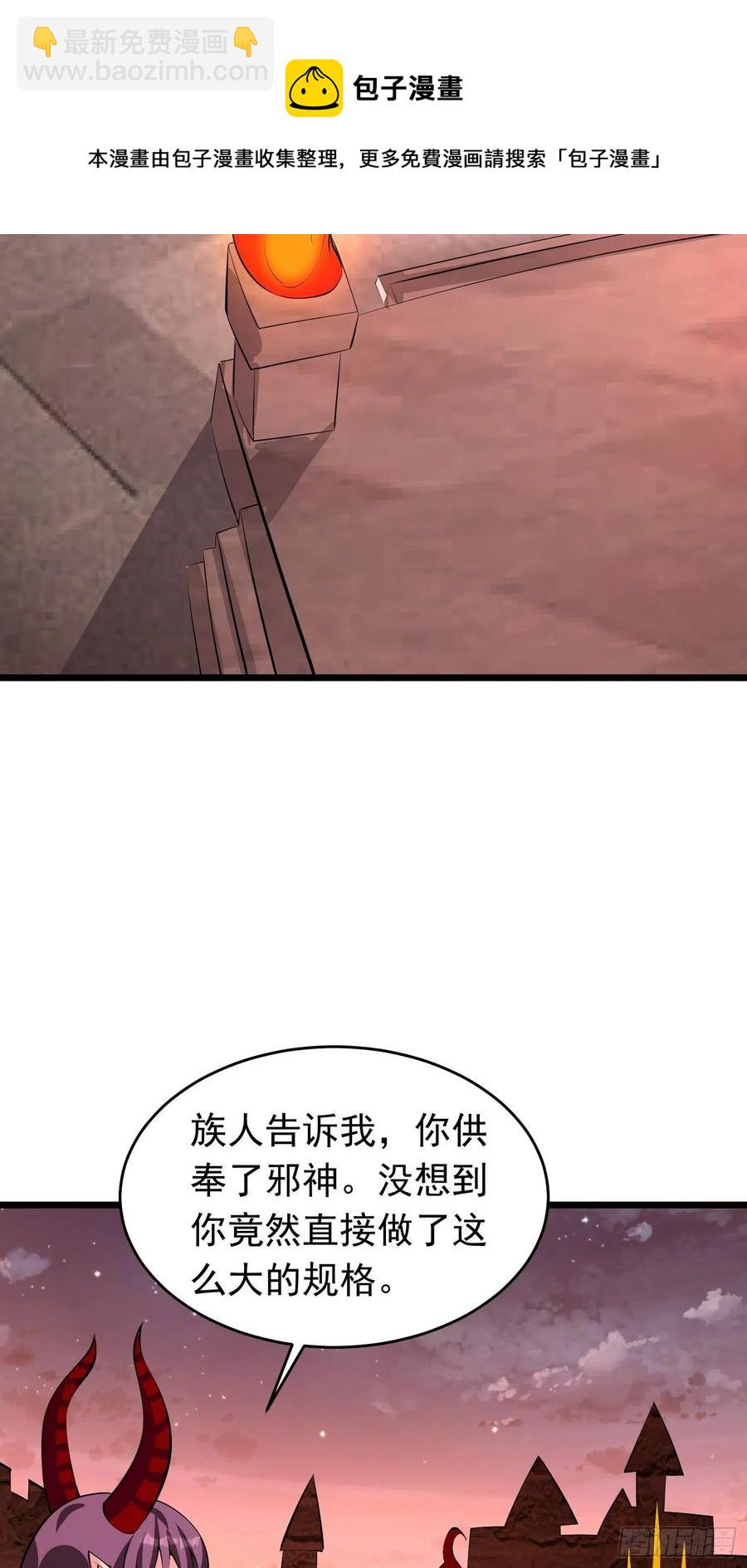 第101话 不能伤害小六-第104话