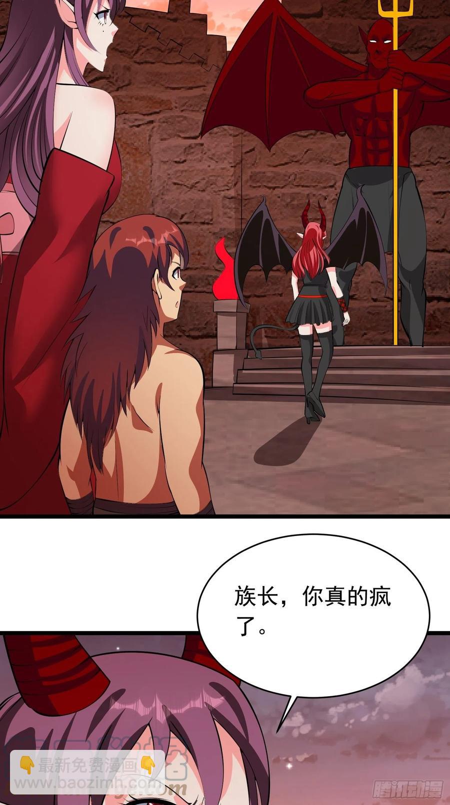 第101话 不能伤害小六-第104话
