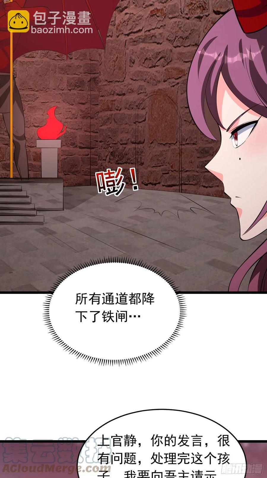 第101话 不能伤害小六-第104话