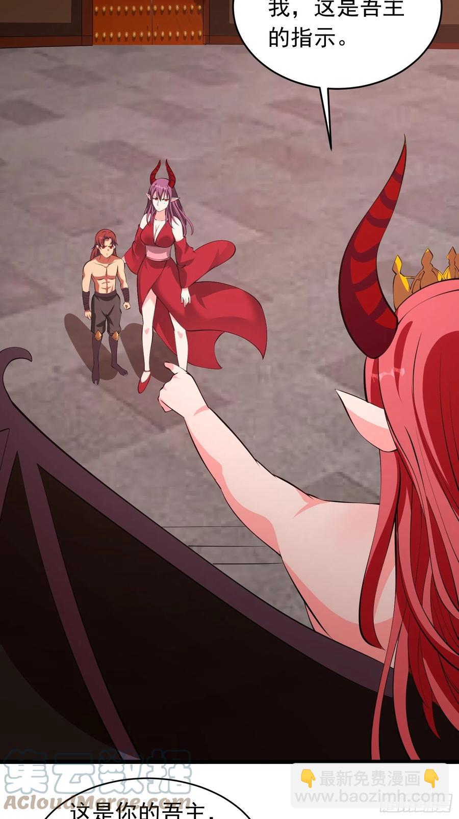 第101话 不能伤害小六-第104话