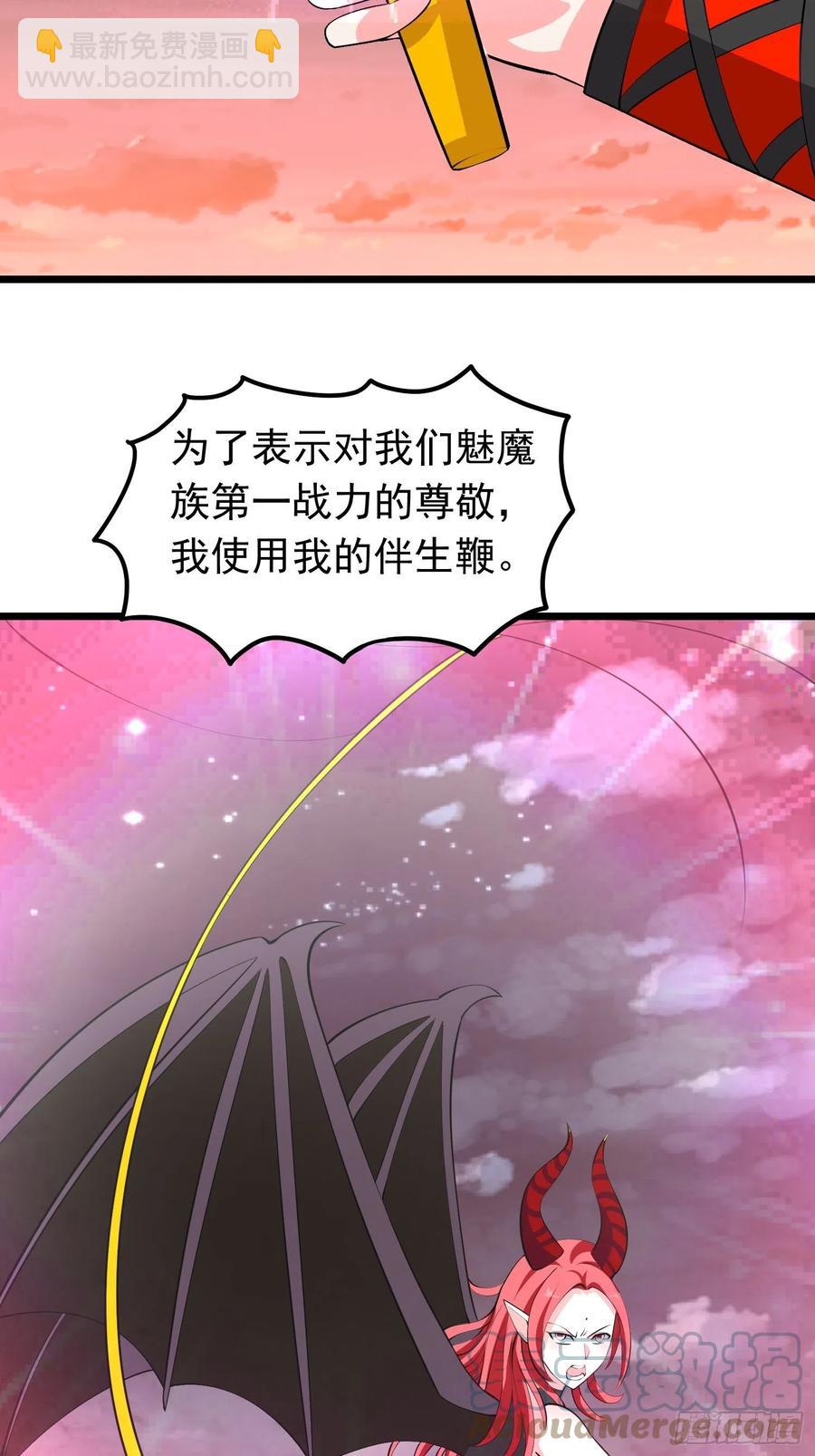 第101话 不能伤害小六-第104话