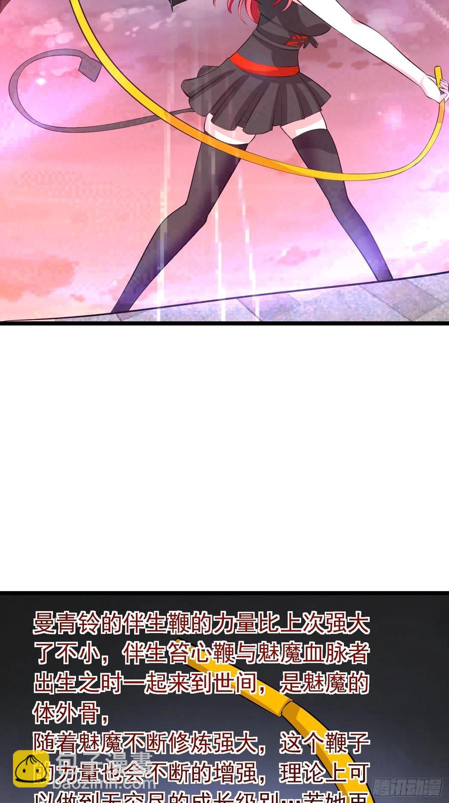 第101话 不能伤害小六-第104话