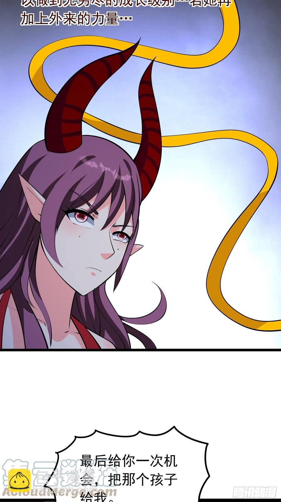 第101话 不能伤害小六-第104话