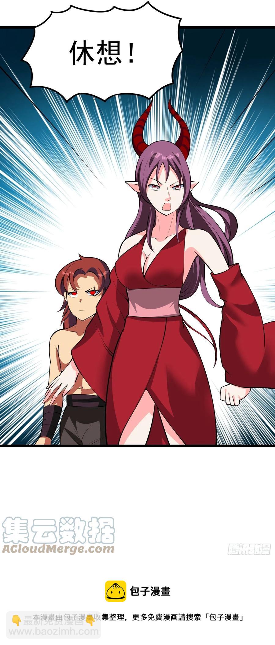 第101话 不能伤害小六-第104话