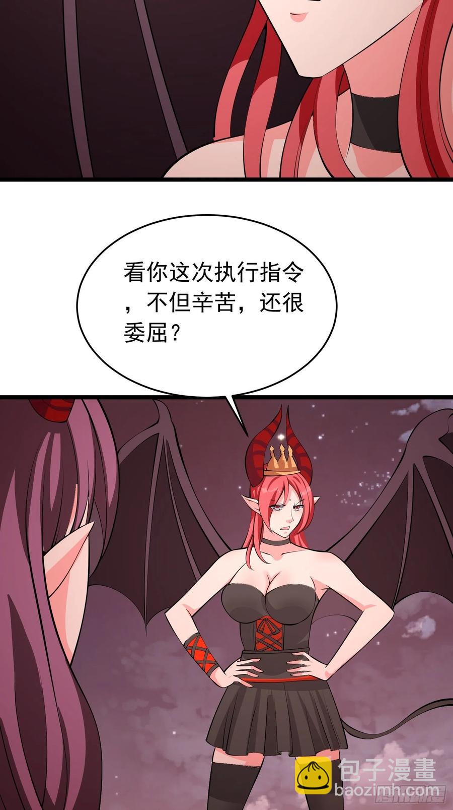 第101话 不能伤害小六-第104话