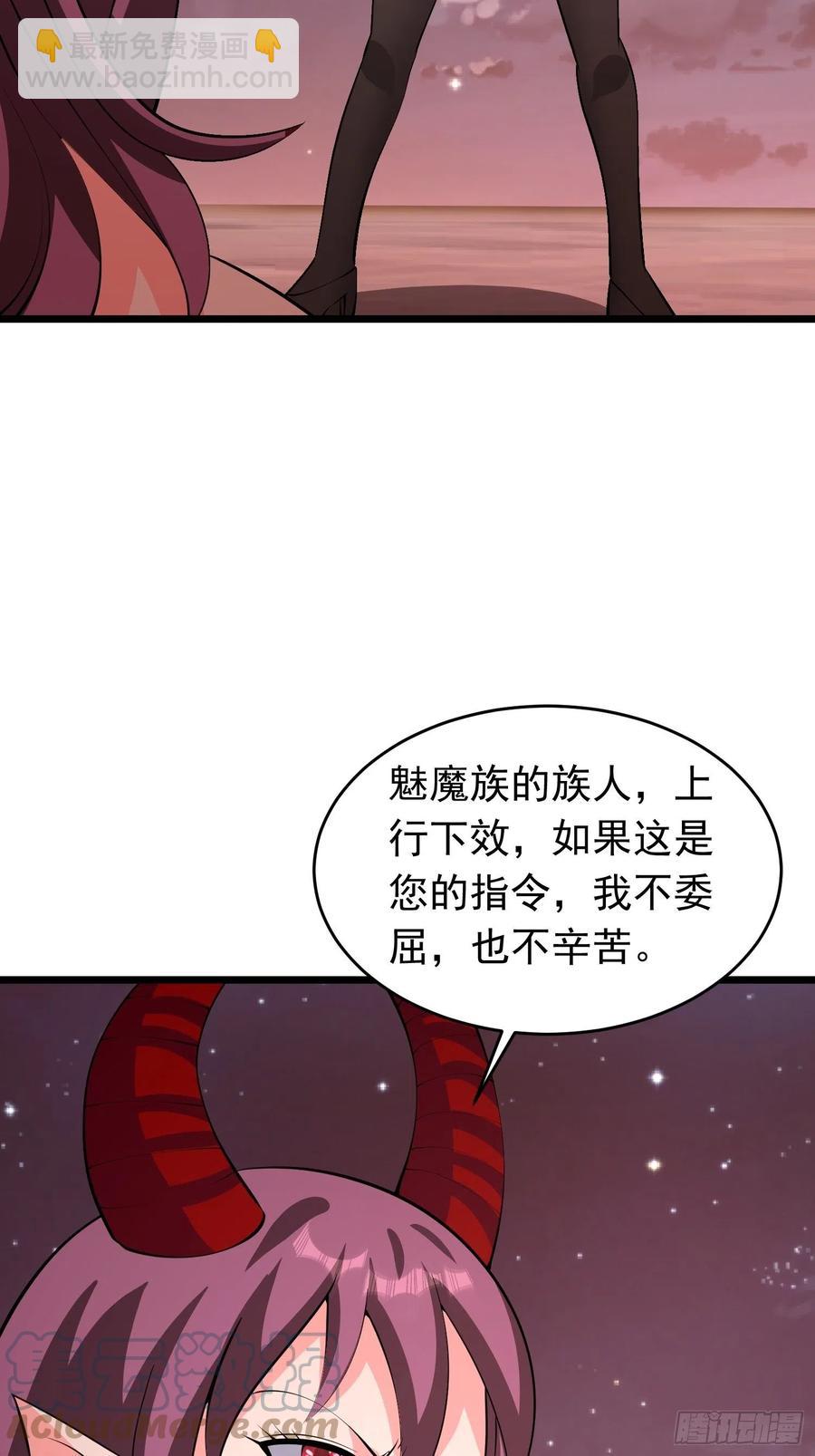 第101话 不能伤害小六-第104话