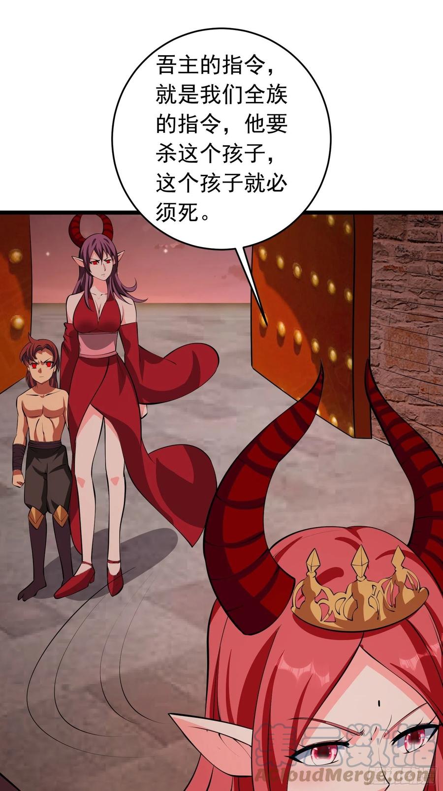 第101话 不能伤害小六-第104话