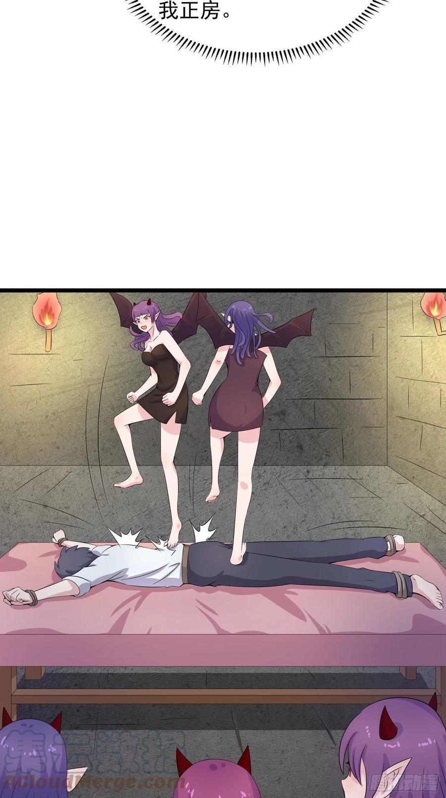 第103话 被踩也是一种快乐&hellip;-第106话