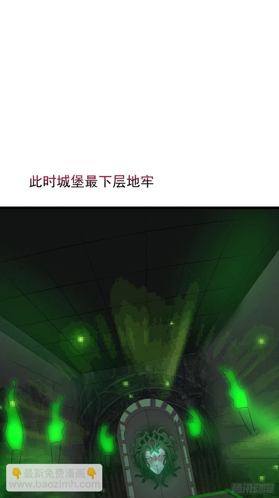第103话 被踩也是一种快乐&hellip;-第106话