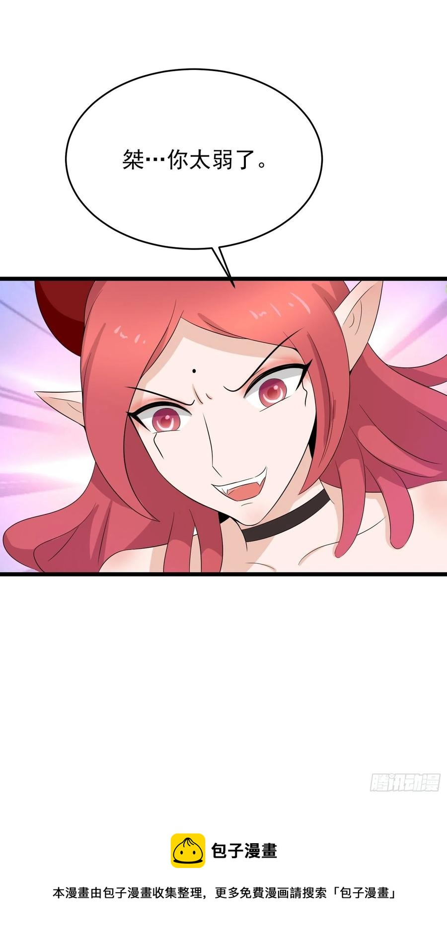 第103话 被踩也是一种快乐&hellip;-第106话