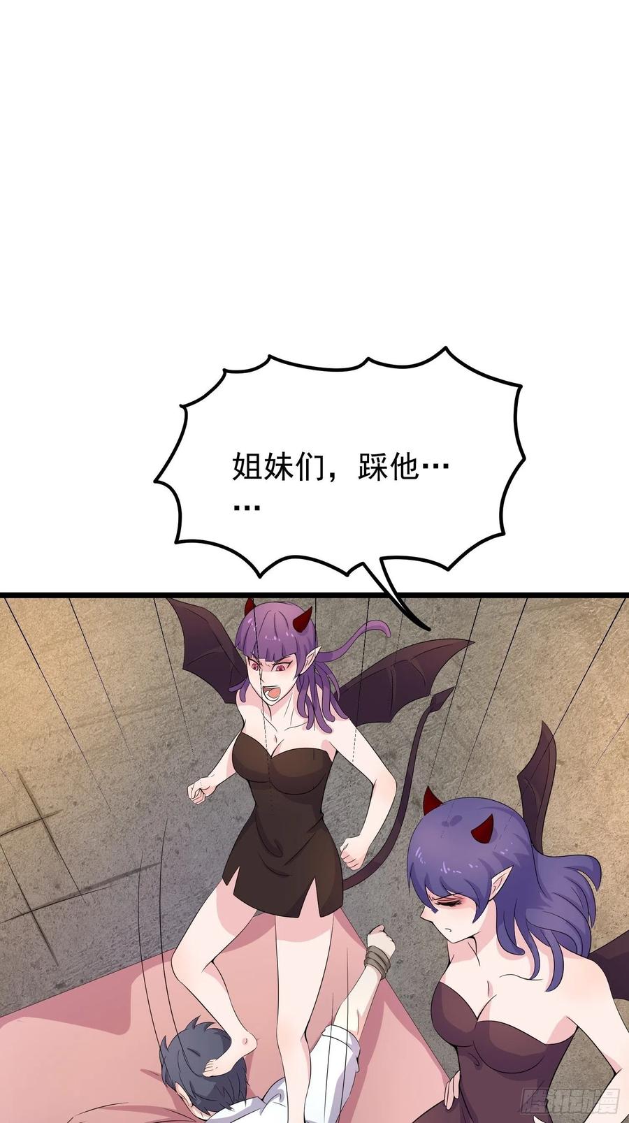 第103话 被踩也是一种快乐&hellip;-第106话