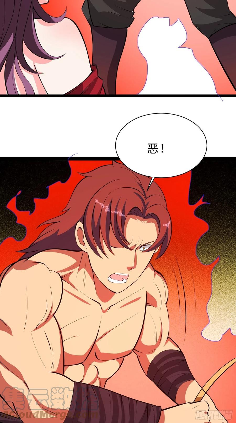 第105 小六失控！-第108话
