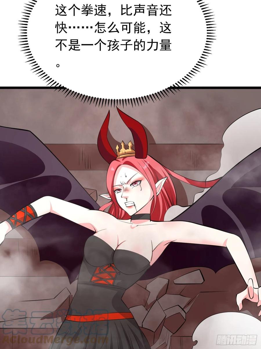 第105 小六失控！-第108话