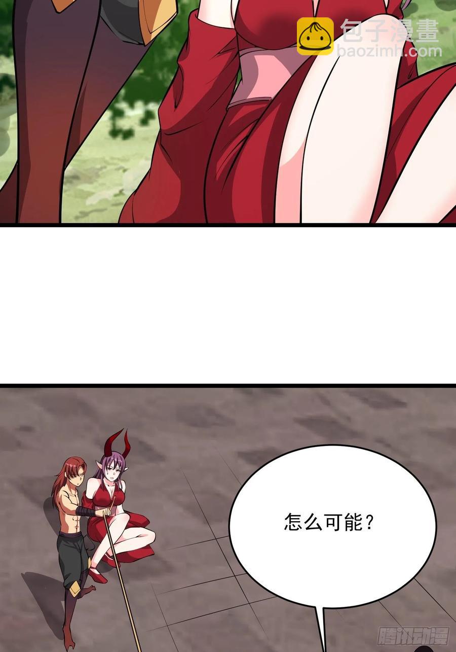第105 小六失控！-第108话